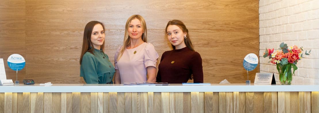 Клиника работает