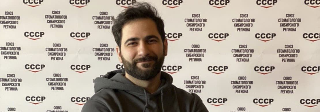 Наши врачи на Съезде Стоматологов Сибирского Региона #СССР